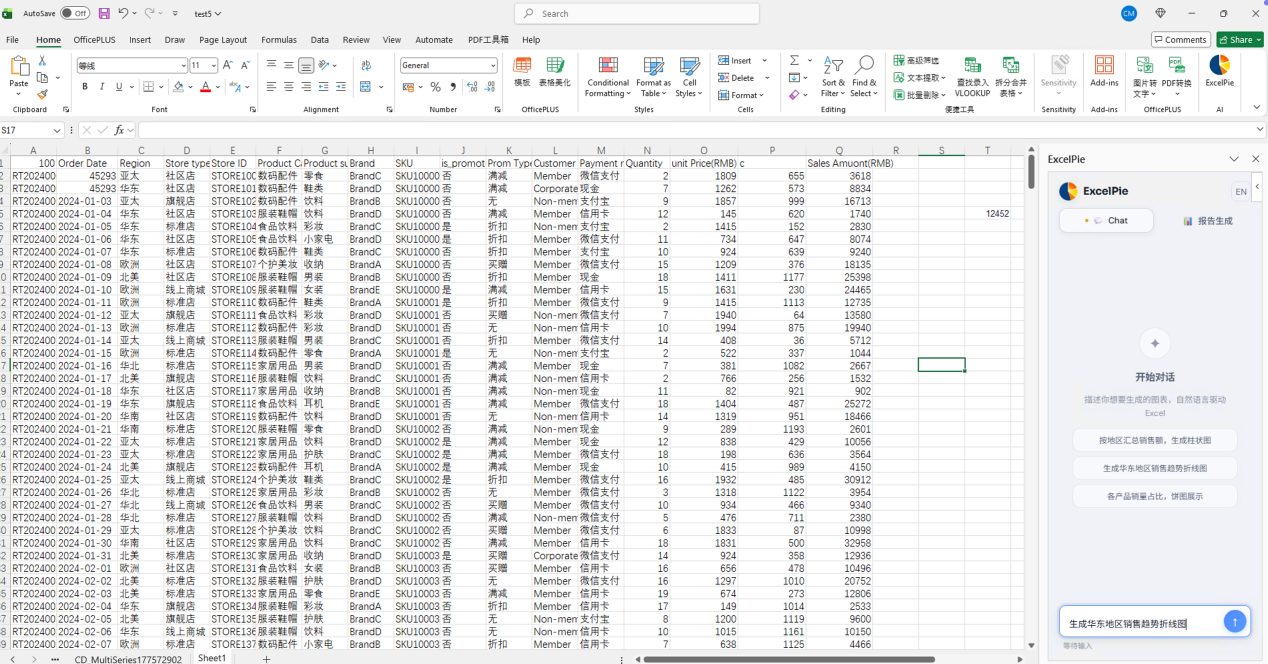 ExcelPie 嵌入 Excel 的数据分析助手